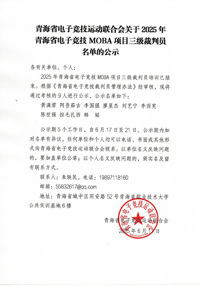 微信图片_20250617123058.jpg